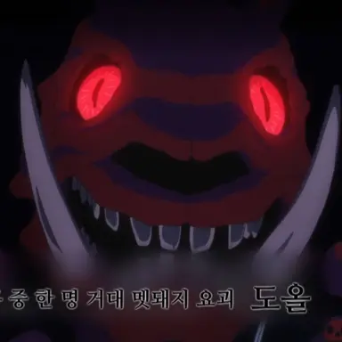 Profile image of 도올