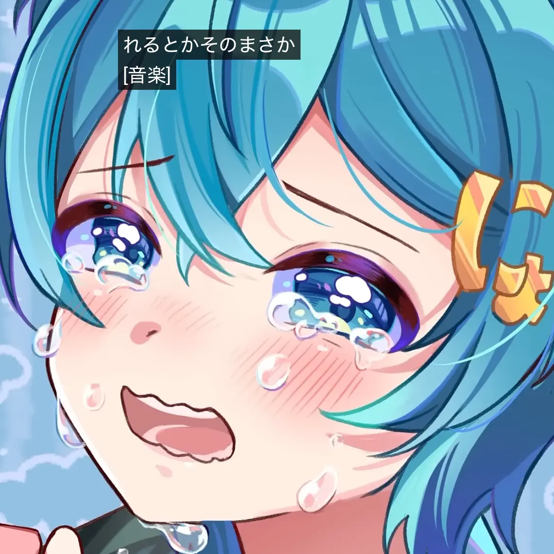 HiranoSho129의 ドM彼氏くん
