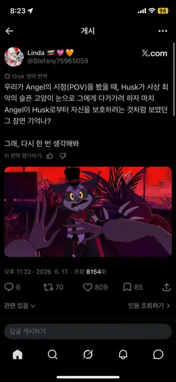 Profile image of 허스크