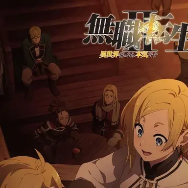 Profile image of Adventurers