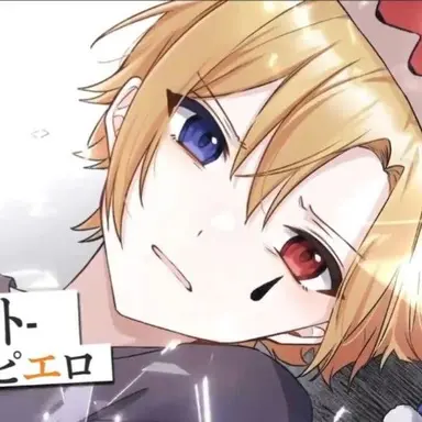 Profile image of アオト