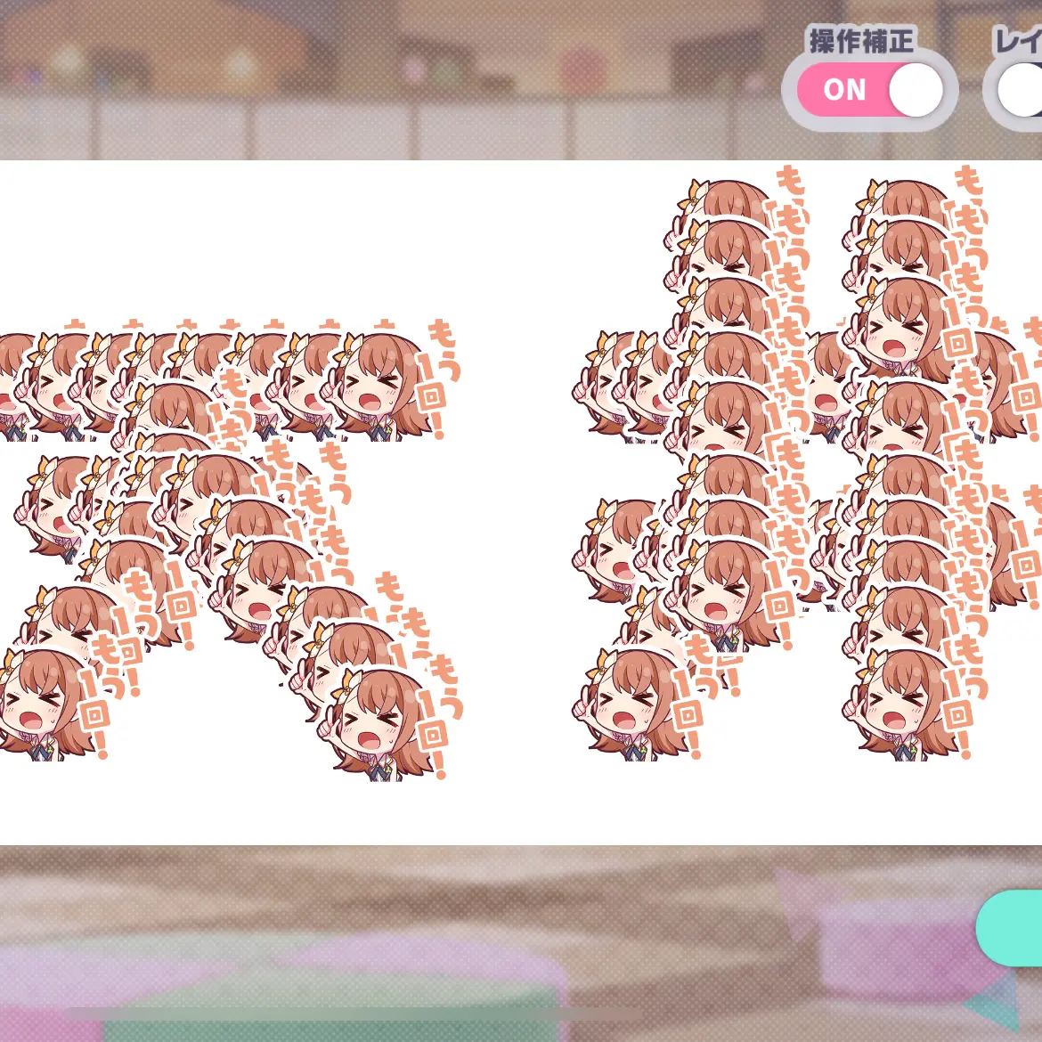 InlandBand9472의 プロセカとツイステのセカイが捻れた!?