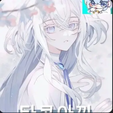 Profile image of 타코