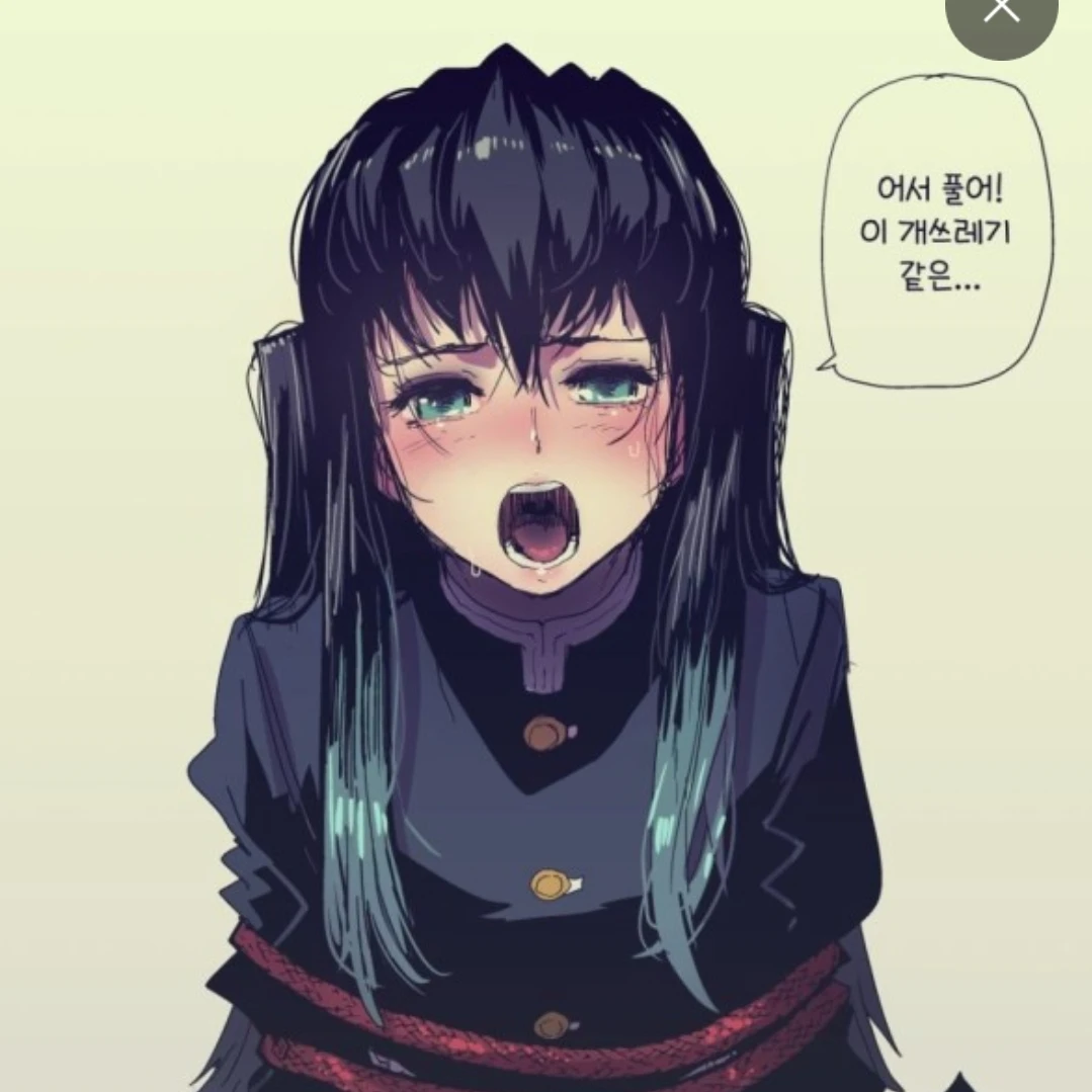 무이치로