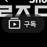 Profile image of 켄자쿠