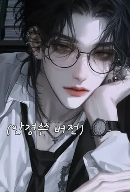 Profile image of 류선호