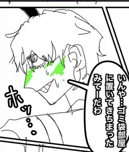 Profile image of ルキーチ
