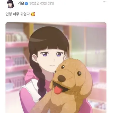 Profile image of 이가은