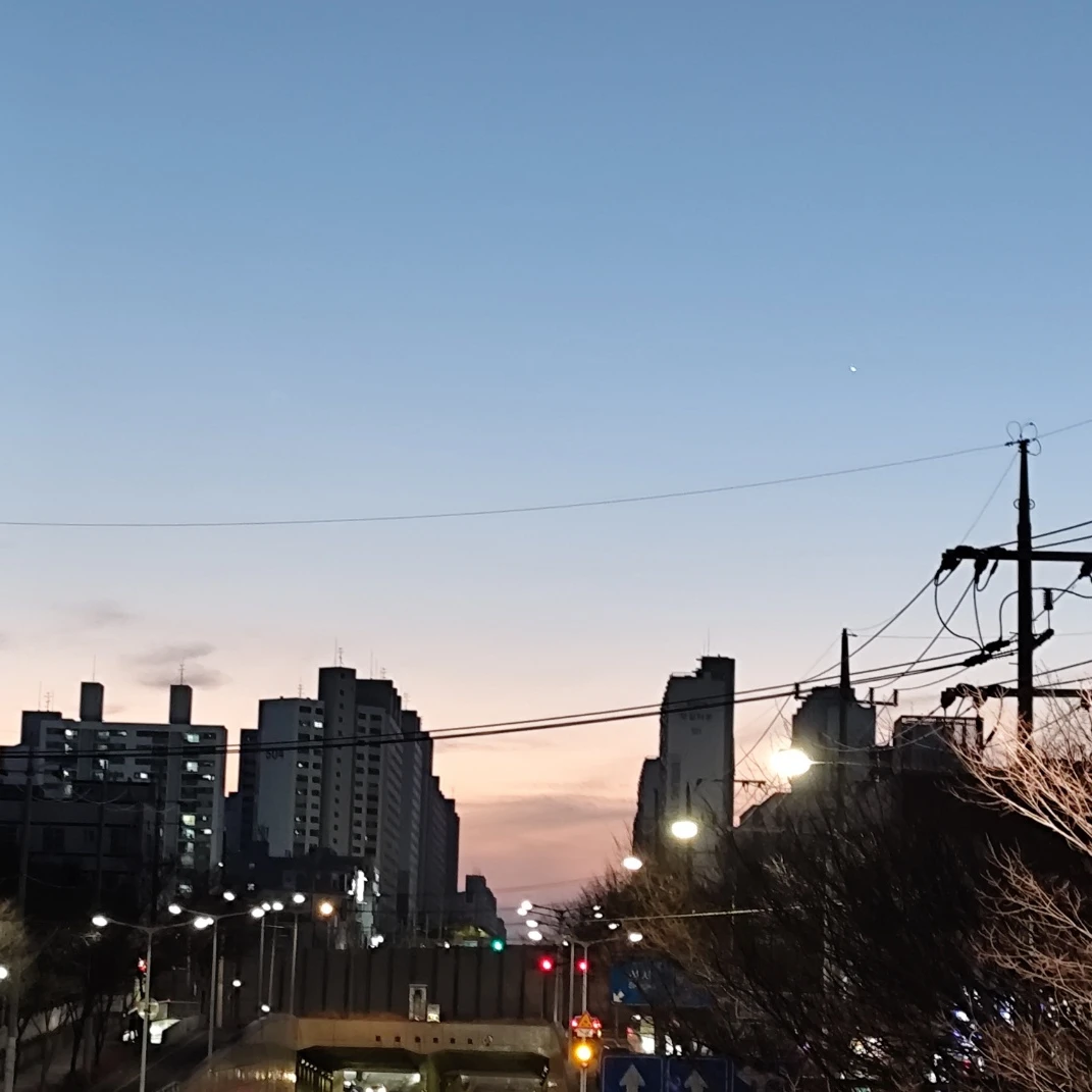 이연