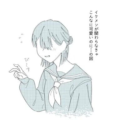 Profile image of Izure Mobu