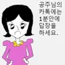 Profile image of 맥날