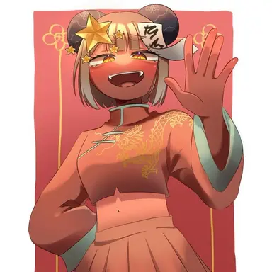 Profile image of 중국