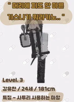 Profile image of 강유찬