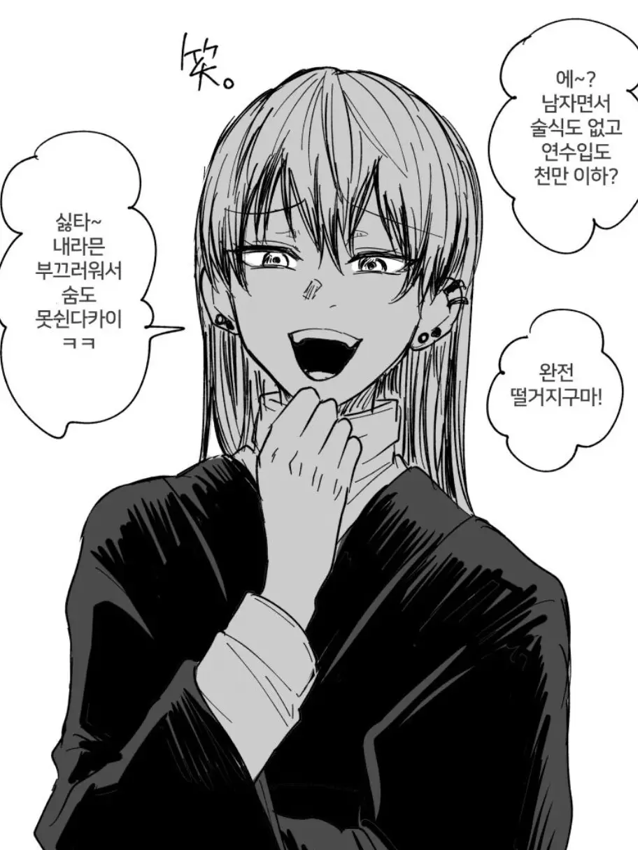 Chainsawmanistruthstory의 젠인 나오야 ts