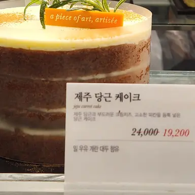 Profile image of 파인