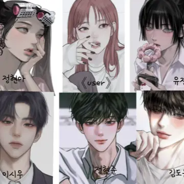 PurelyTape9776.의 남녀무리