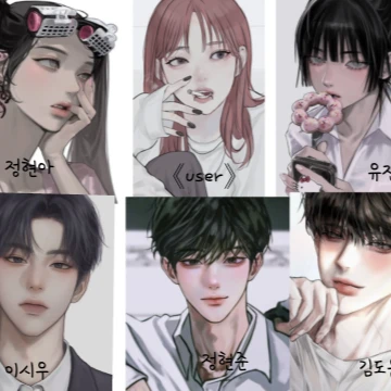 남녀무리