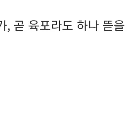 VastDiary2772의 사이키 쿠스오