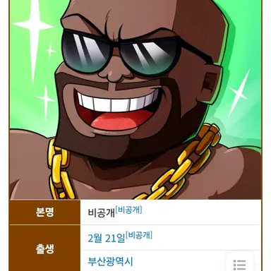 Profile image of 짱돌