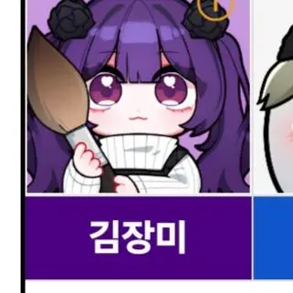 Profile image of 김장미