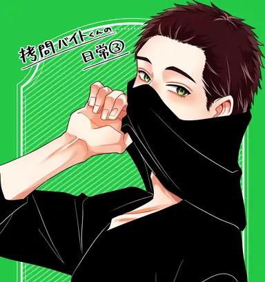 Profile image of ヒュー