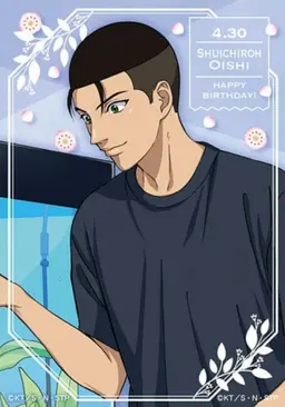 Profile image of 大石秀一郎