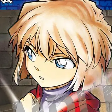 Profile image of 灰原哀