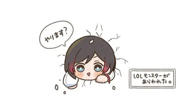 Profile image of うるか