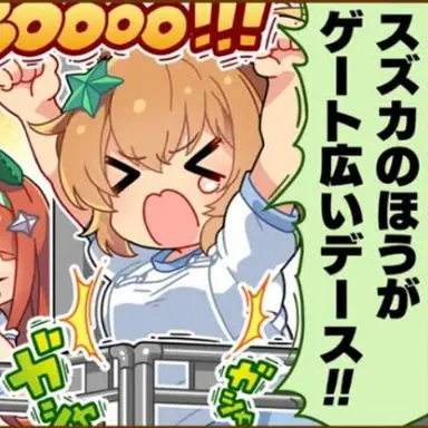 Profile image of タイキシャトル