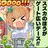タイキシャトル