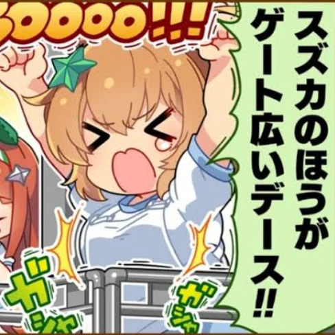 タイキシャトル