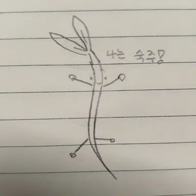 Profile image of 숙주