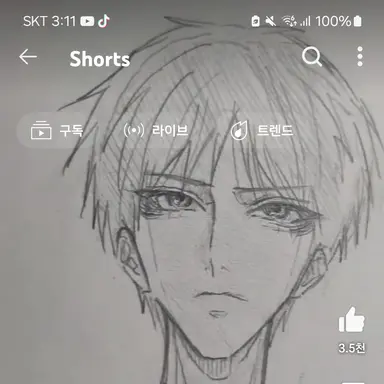 Profile image of 에렌