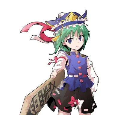 Profile image of 四季 映姫