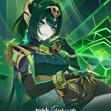 Profile image of ネフェル