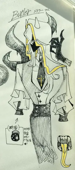 Profile image of バトラー