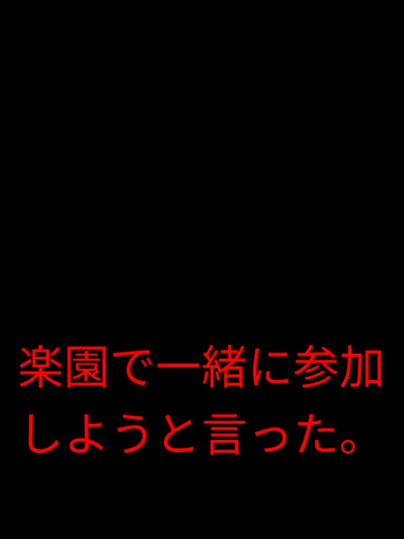 Cross.Rose002의 更生されよう☆