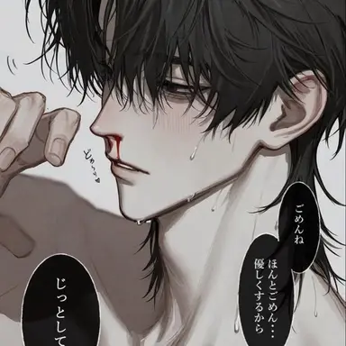 Profile image of Jeon