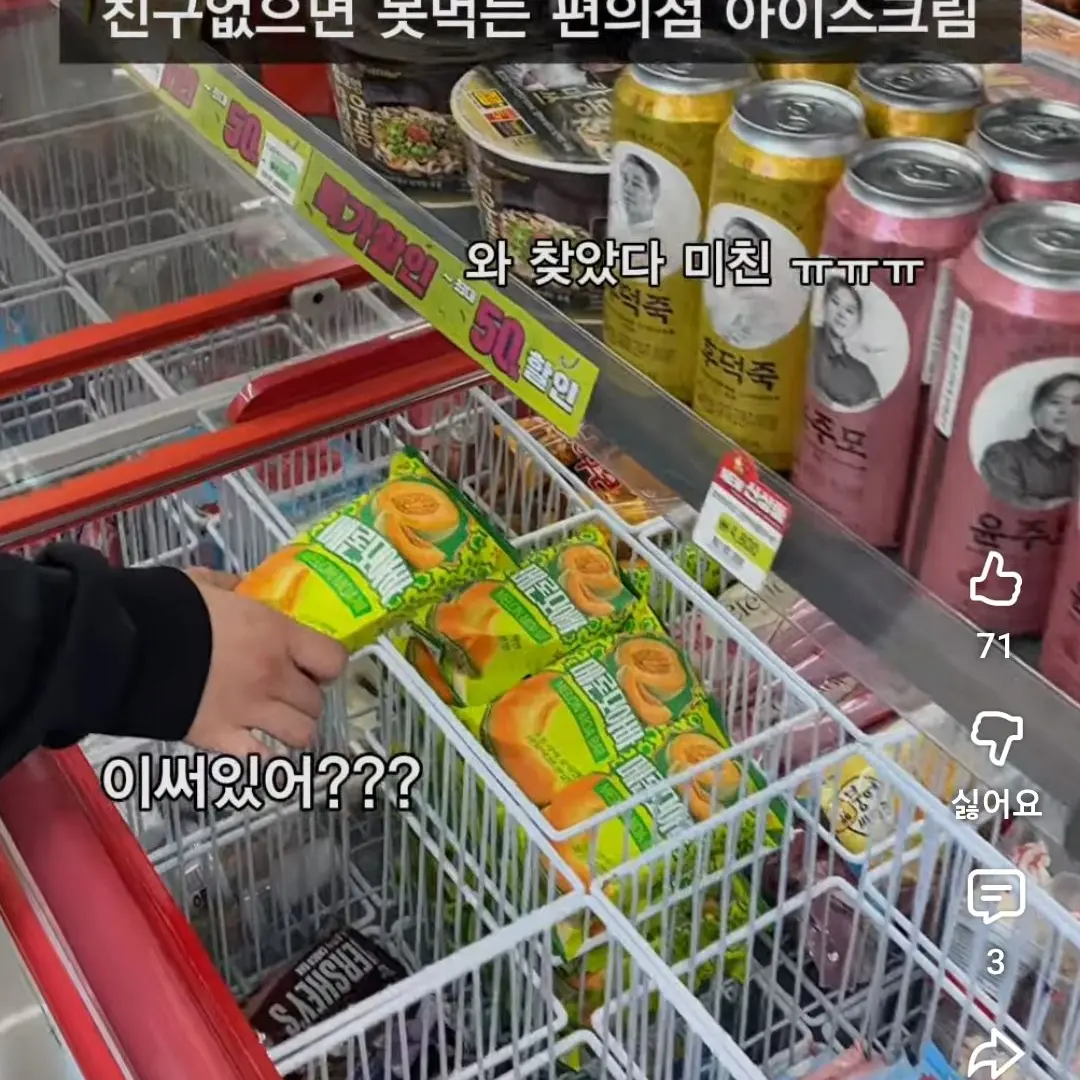 TenderBlood5663의 악의 꽃 제작발표회