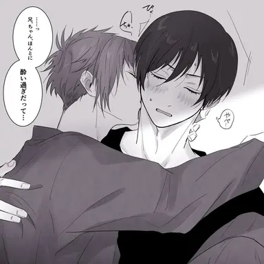 Profile image of 糸師兄弟