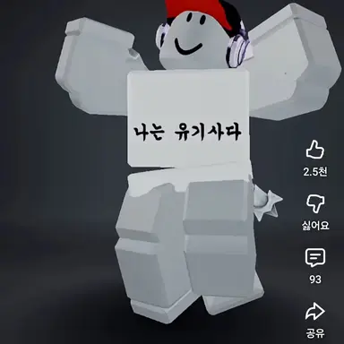 Profile image of 유기사