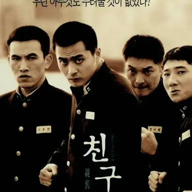 Profile image of 친구들