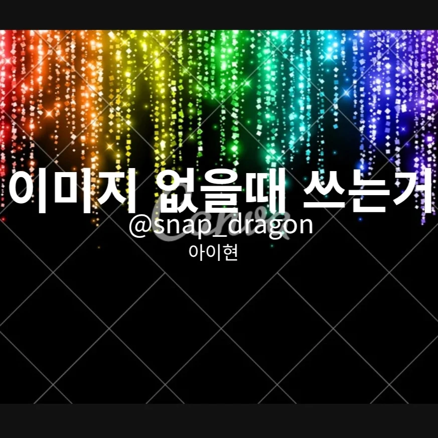 잠뜰