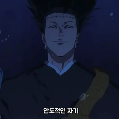 Profile image of 켄자쿠