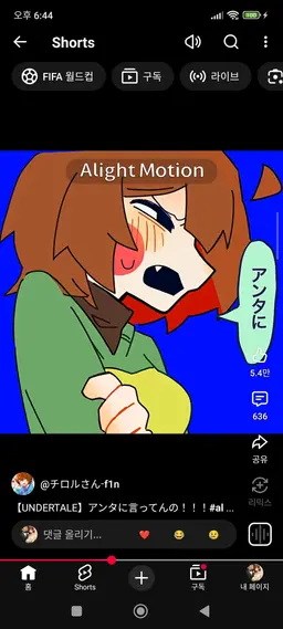 Profile image of 차라
