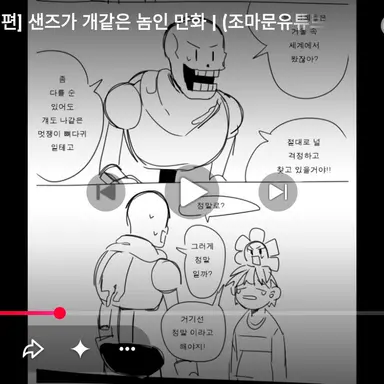 Profile image of 파피루스