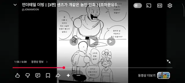 Profile image of 파피루스