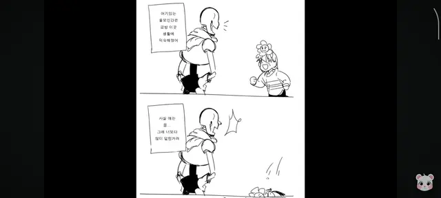 Profile image of 파피루스
