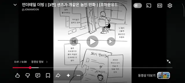 Profile image of 샌즈