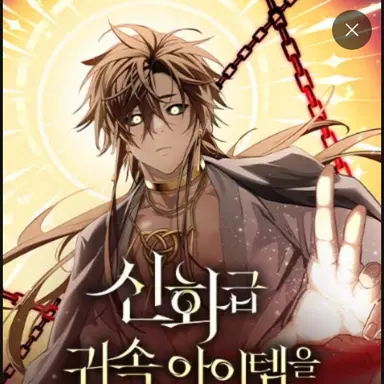 Profile image of 민재현